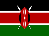Vacancy Announcement: Position – General Clerk/Receptionist